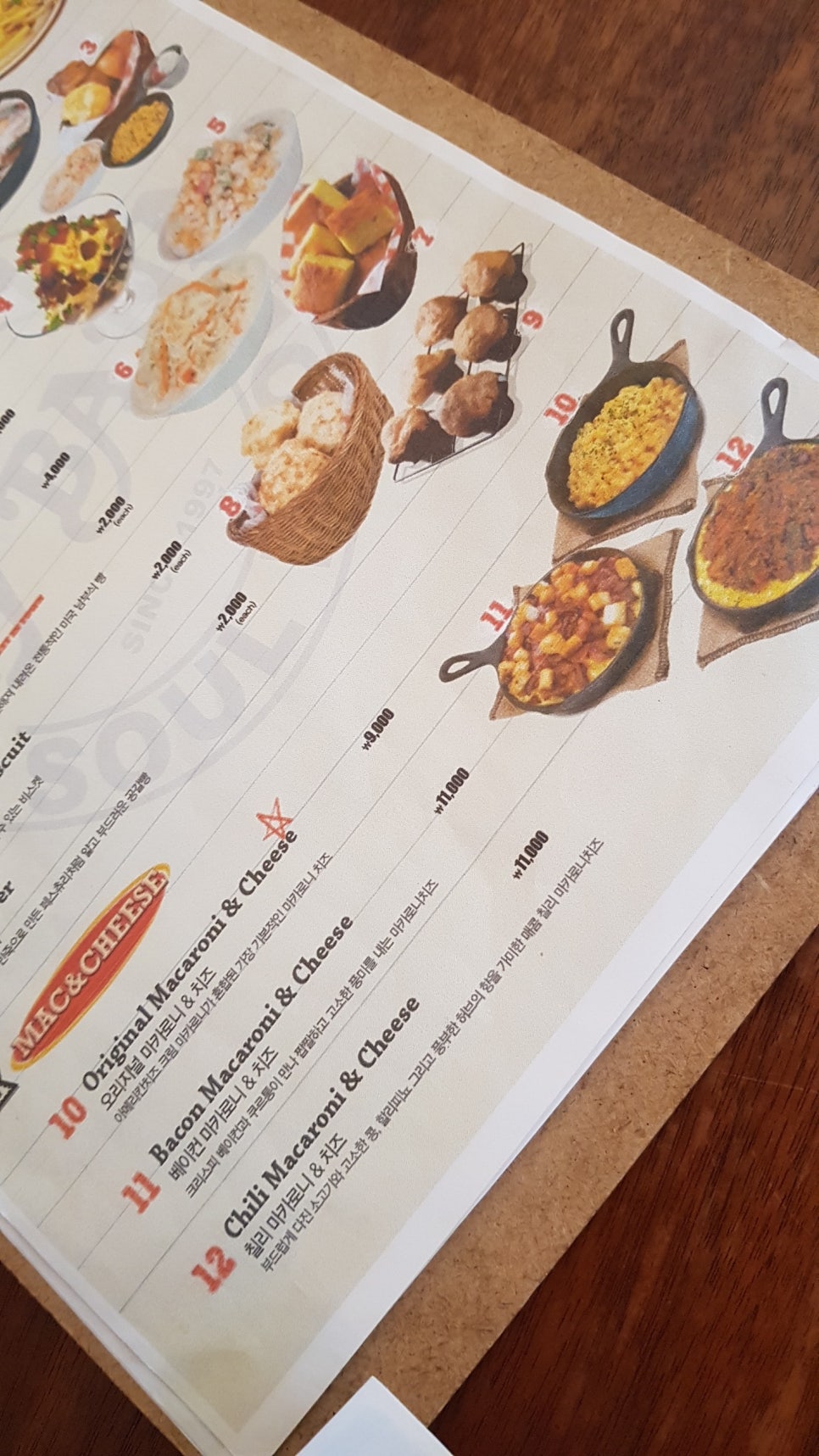 미국 남부 가정식 관련 이미지 6