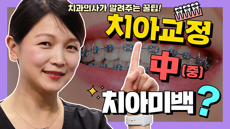 아름드리치과 8월 진료안내 관련 이미지 3