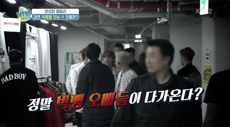 가수 김종민 강남 아름드리치과 방문 관련 이미지 5