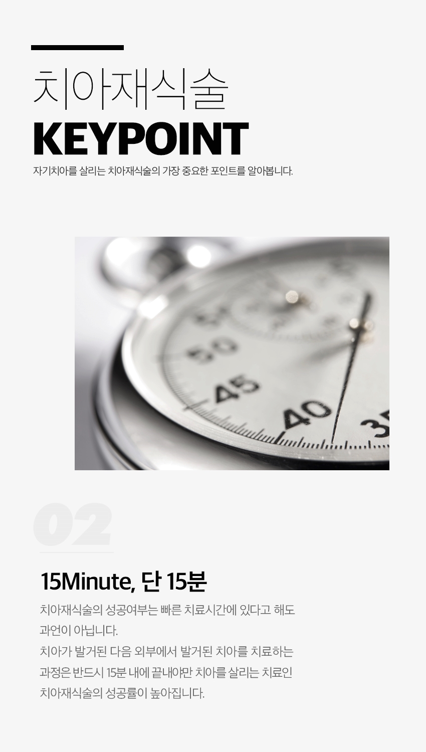 잇몸고름주머니치료 염증제거 아름드리치과 관련 이미지 12