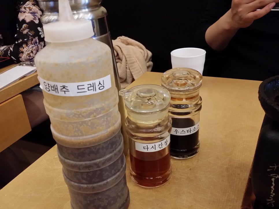 교토 가츠규(규카츠) 먹어봤니? 돈까스와 비교불가(하남 스타필드 맛 집) 관련 이미지 15