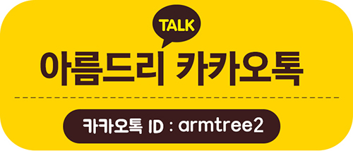 웃을때 입모양 단기간에 이뻐지자 관련 이미지 10