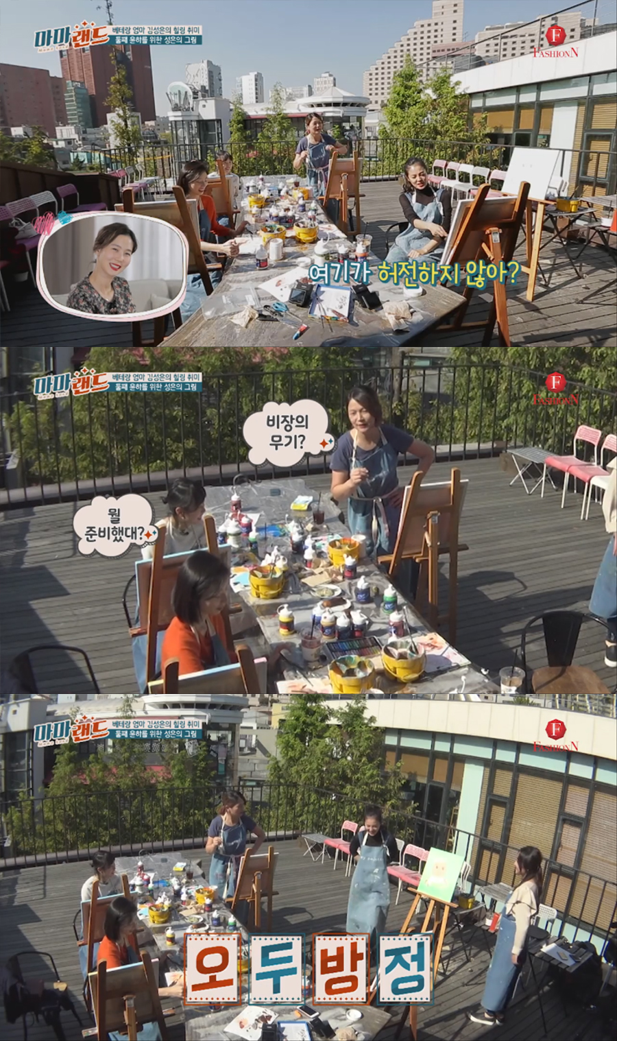 마마랜드 김성은 박수진 이현정원장 함께 관련 이미지 11