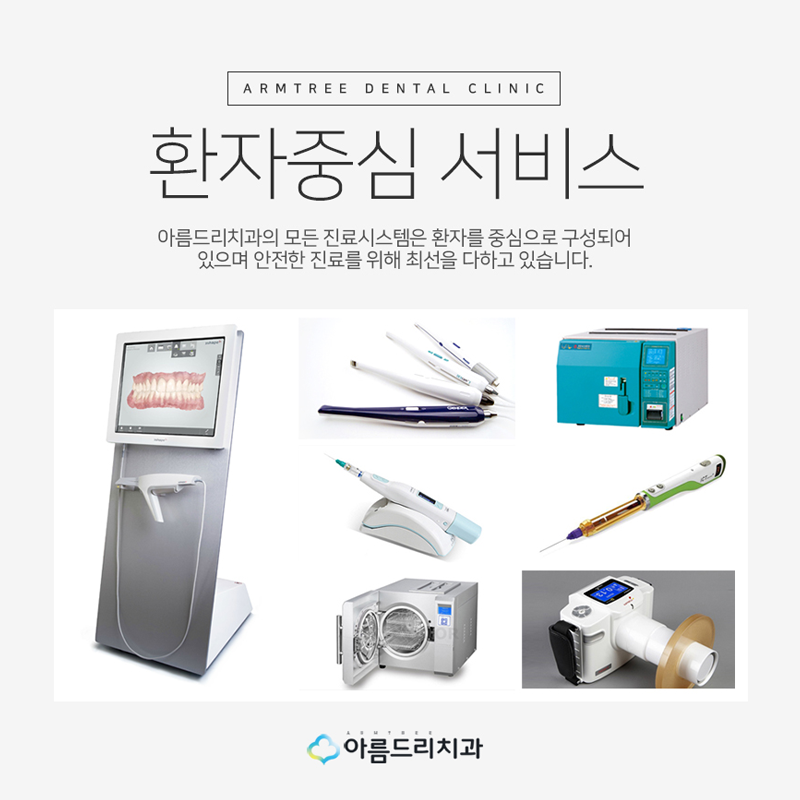 매복사랑니 발치후기 리얼하게 관련 이미지 7