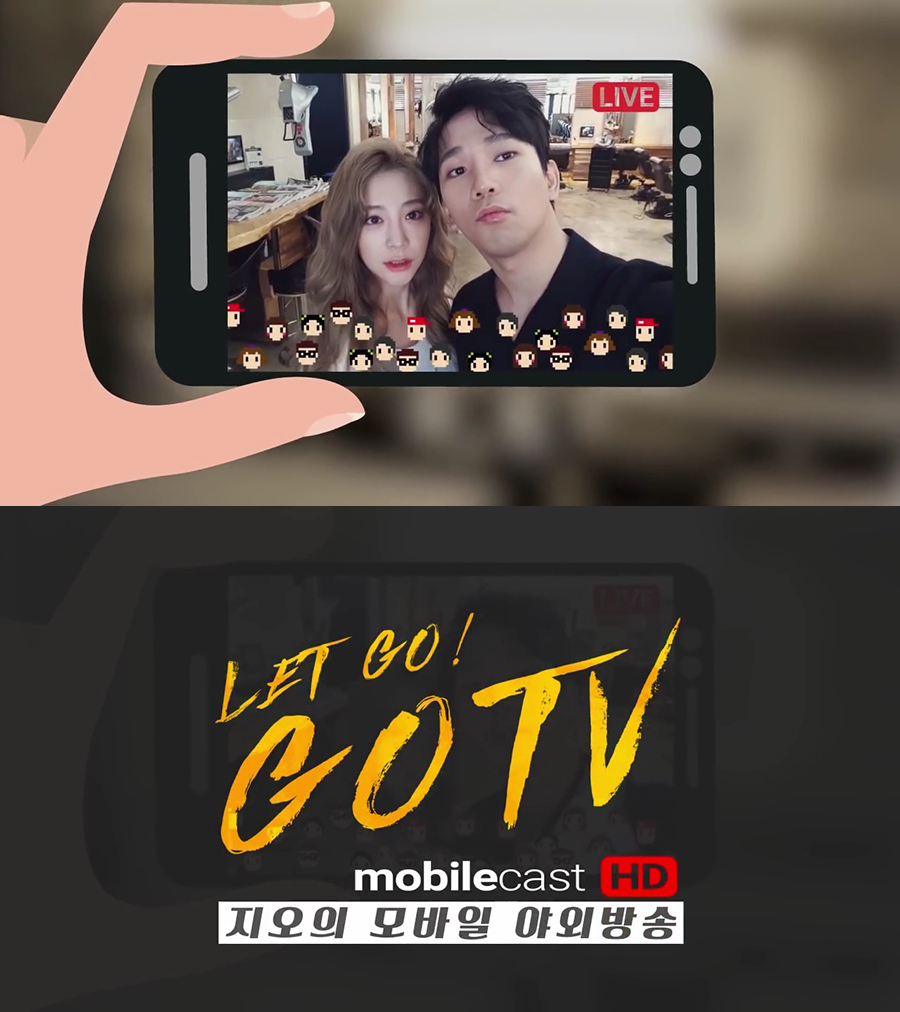 엠블랙 지오 여친 최예슬 아프리카 생방 아름드리치과 관련 이미지 3