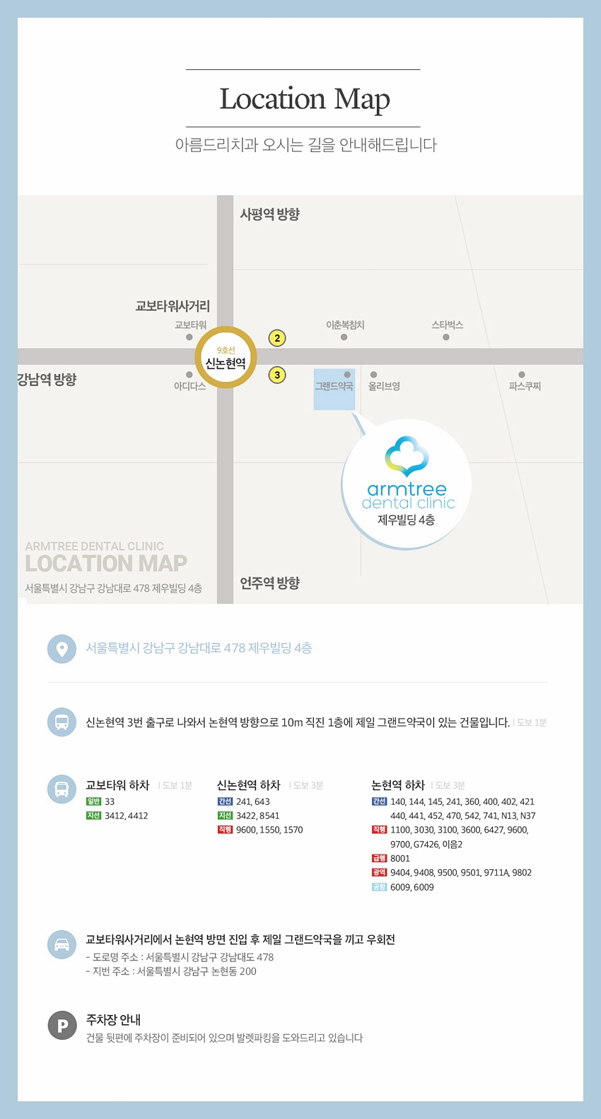 무통스케일링으로 치과공포증 극복하기 관련 이미지 9