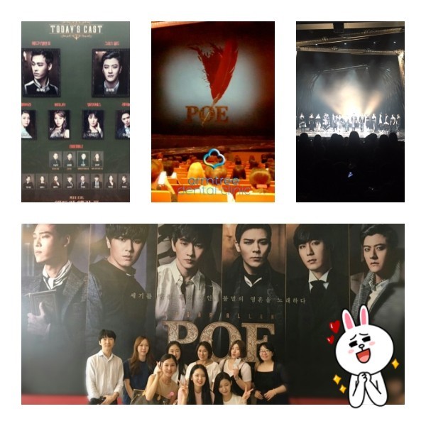 아름드리치과 <에드거 앨런 포> 뮤지컬 보고 왔어요 관련 이미지 8