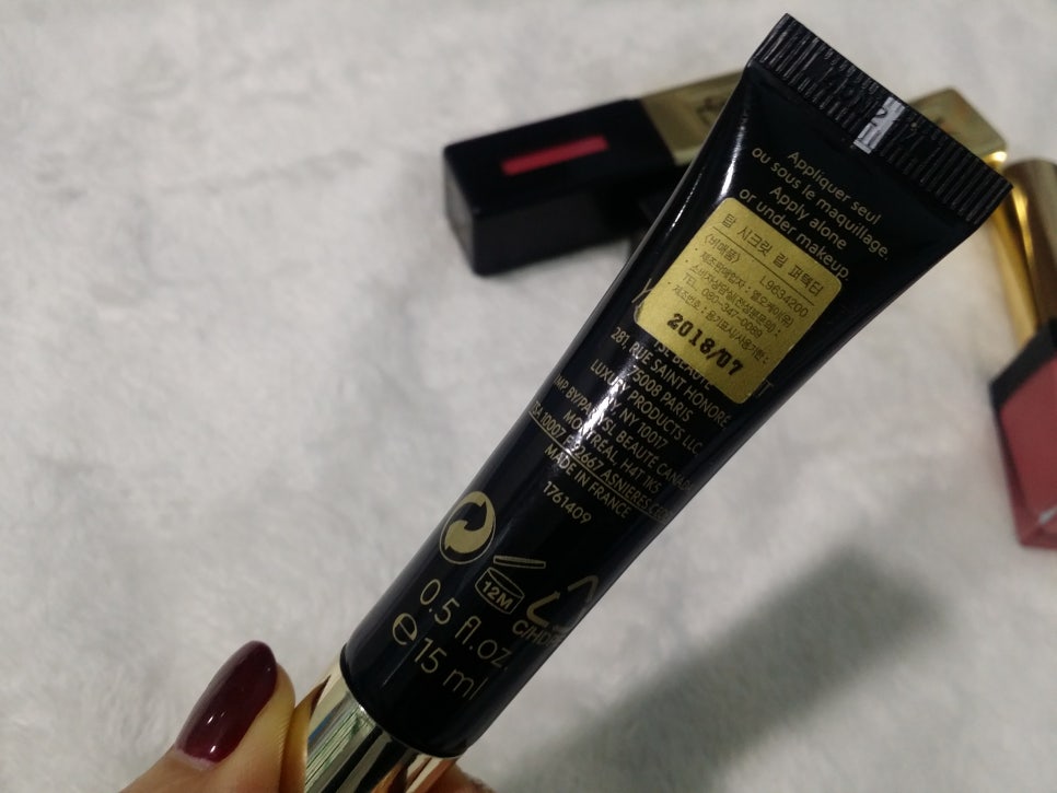 입생로랑 탑 시크릿 립 퍼텍터_립 프라이머 관련 이미지 5