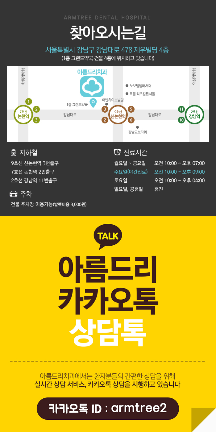 보철치료 임플란트후기 대만족! 관련 이미지 9