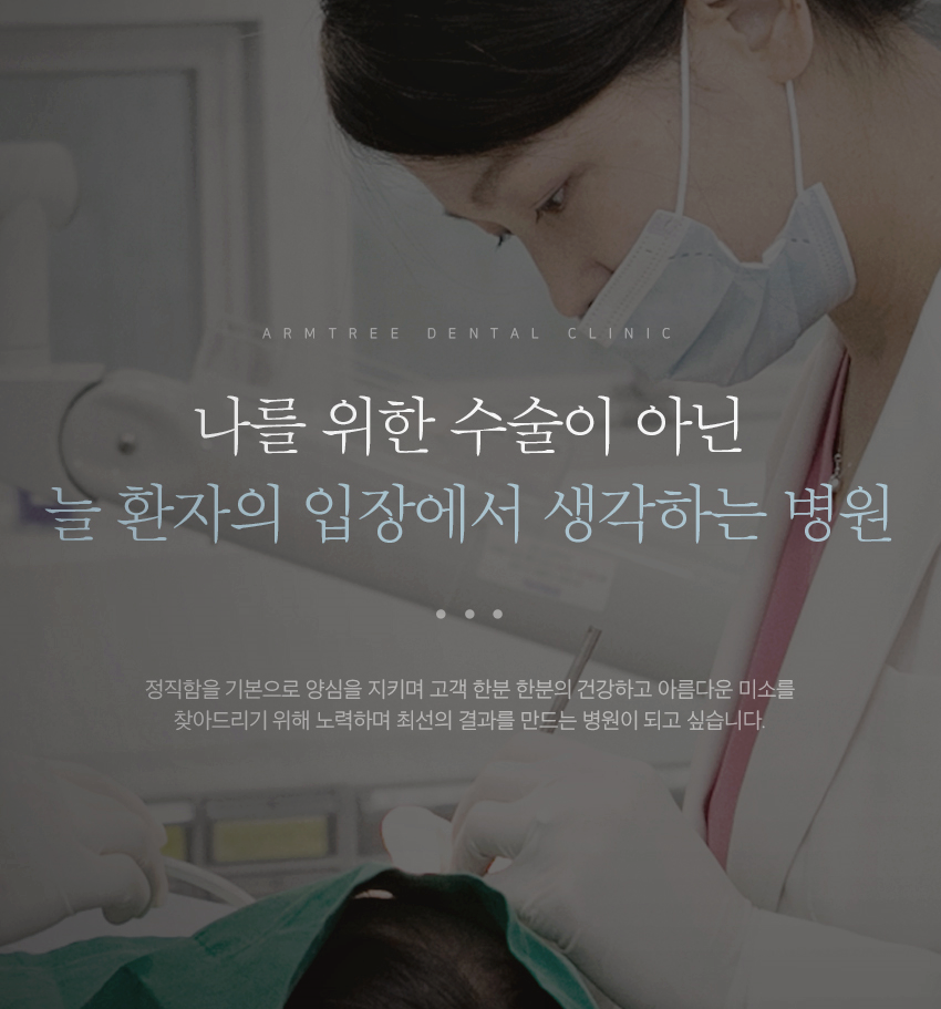 신논현역치과 임플란트 고민이라면 관련 이미지 9