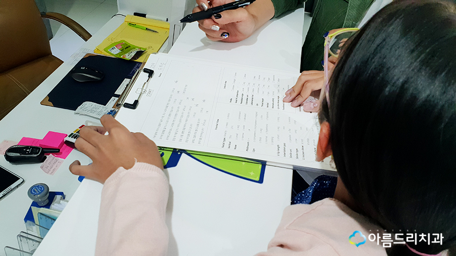 어린이치아교정 부정교합 성장판 검사 관련 이미지 3