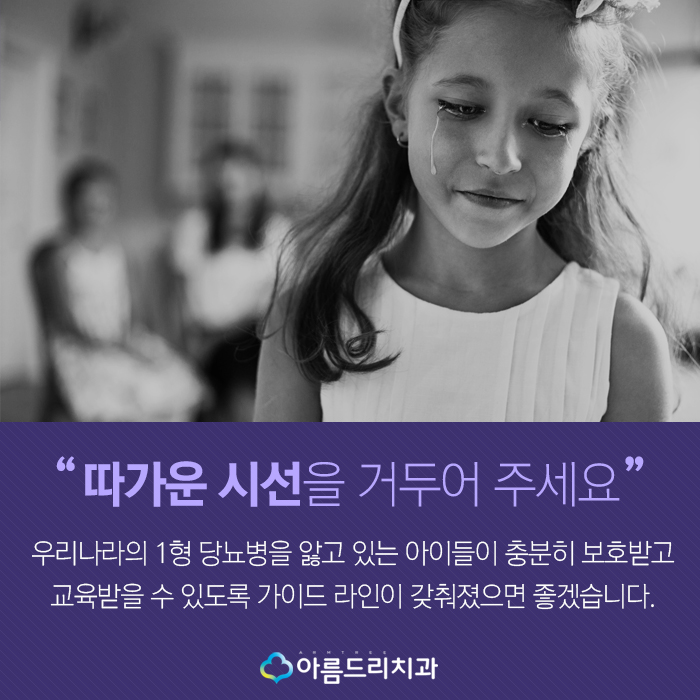 [소아당뇨 후원] 큐브엔터테인먼트 제2회 스타체험-도전!나도스타 관련 이미지 4