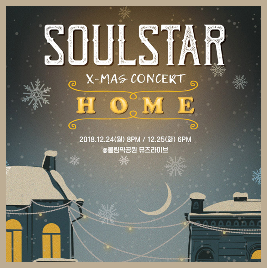 소울스타 콘서트 소아당뇨 협회 아름드리치과 이현정 원장님 덕분에 잘다녀왔어요 관련 이미지 1