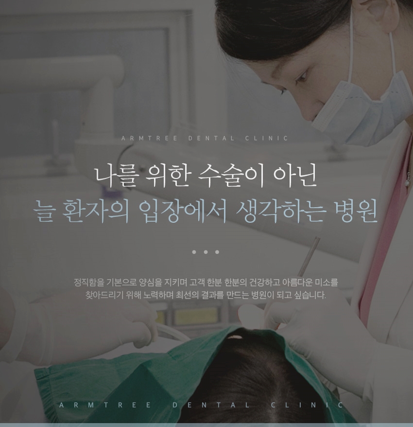 신논현치과 임플란트틀니로 치료부담을 줄인다면 관련 이미지 9