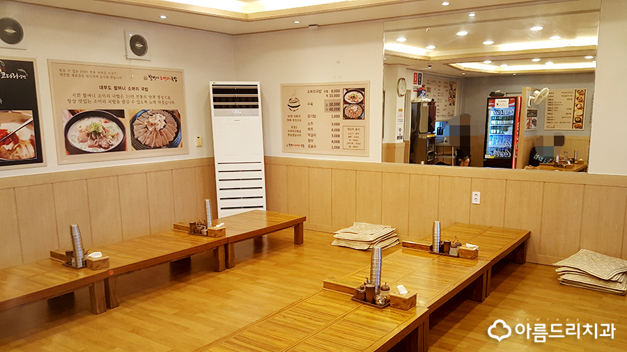 대부도 소머리국밥 맛집 칼로리 상관없이 관련 이미지 3