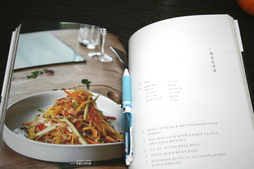 엄마의 부엌_매일 밥상_특별한 요리책 관련 이미지 11