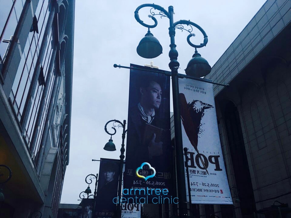 아름드리치과 <에드거 앨런 포> 뮤지컬 보고 왔어요 관련 이미지 4