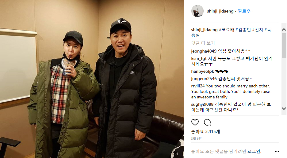 코요태 신지 인스타 컴백 아름드리치과 방문 관련 이미지 3