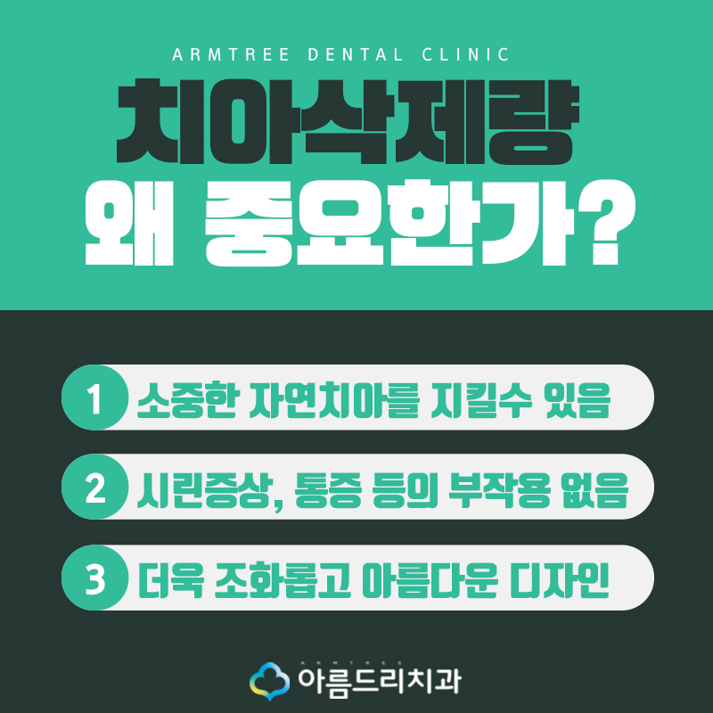 토끼이빨라미네이트 누런이 문제없음 관련 이미지 5