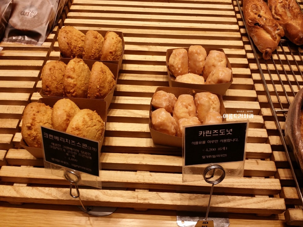 천안 뚜쥬루과자점_퀄리티 좋은 제과점 관련 이미지 16