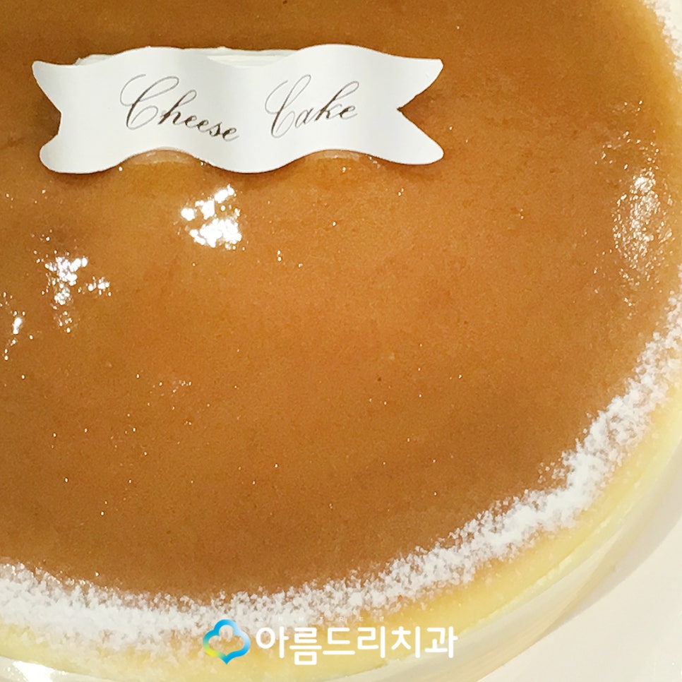 신경치료 아픈가요? 환자의 선물 관련 이미지 9