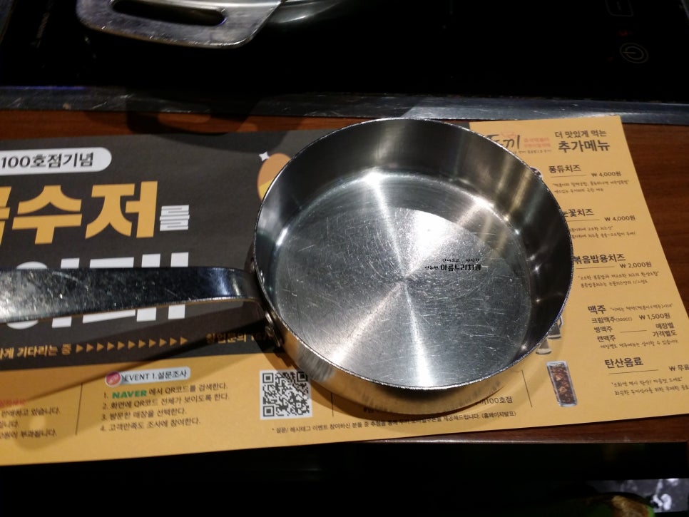 두끼 떡볶이 뷔페, 무한리필,분식뷔페_가든파이브 맛집 관련 이미지 1