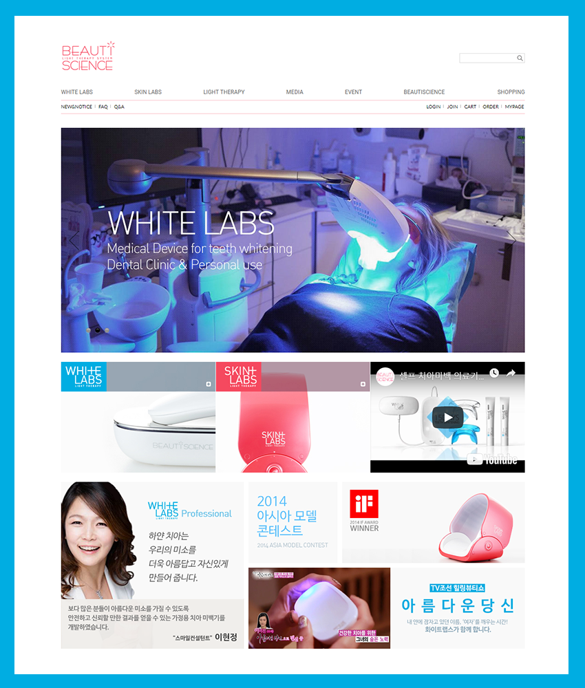 화이트랩스 CJ오쇼핑 런칭 놓치지말자 관련 이미지 6