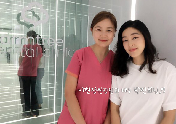 아름드리 치과 - 아름다운 배우 박진희 님과 함께 (언니들의 슬램덩크 친환경 배우 1호 박진희 님) 관련 이미지 7