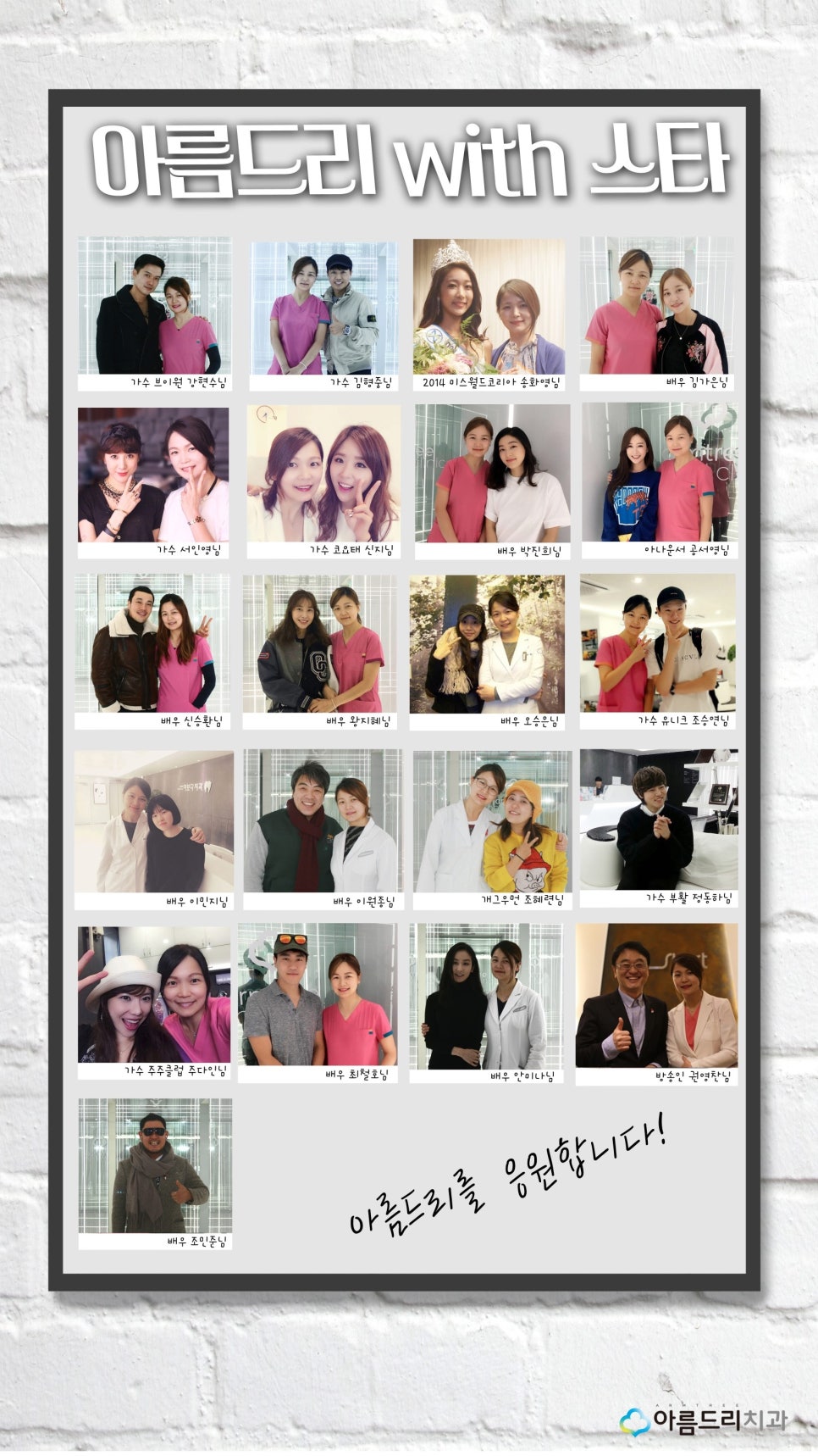 신논현역치과 PRF 자가혈 임플란트. 안전한 임플란트_아름드리 치과 관련 이미지 21