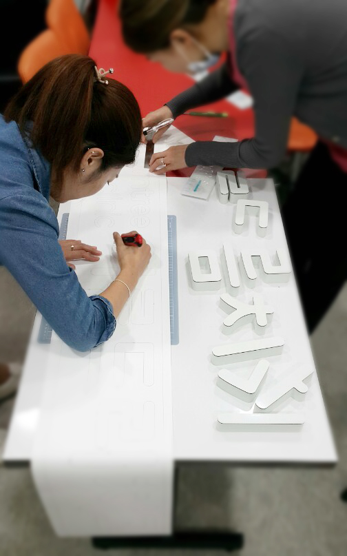 아름드리 치과 셀프 인테리어-데스크 로고 만들기(입체 간판, 스카시 간판, 고무 스카시, 아크릴 스카시) 관련 이미지 7