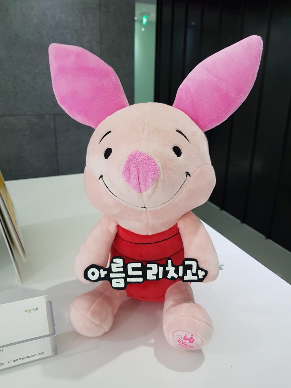 싹둑싹둑 아름드리치과 인형 꾸미기 관련 이미지 6