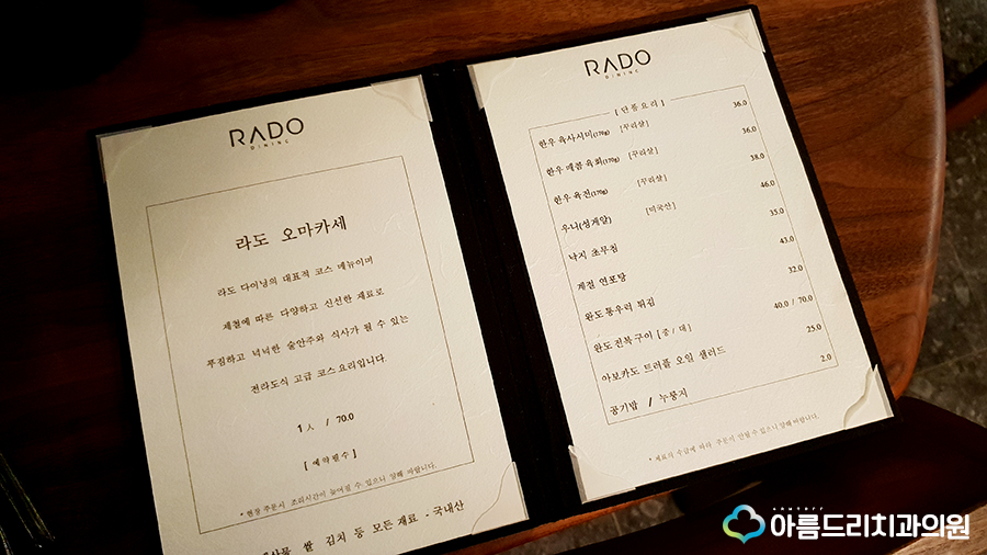 성수동 맛집 라도다이닝 회식 분위기갑 관련 이미지 10