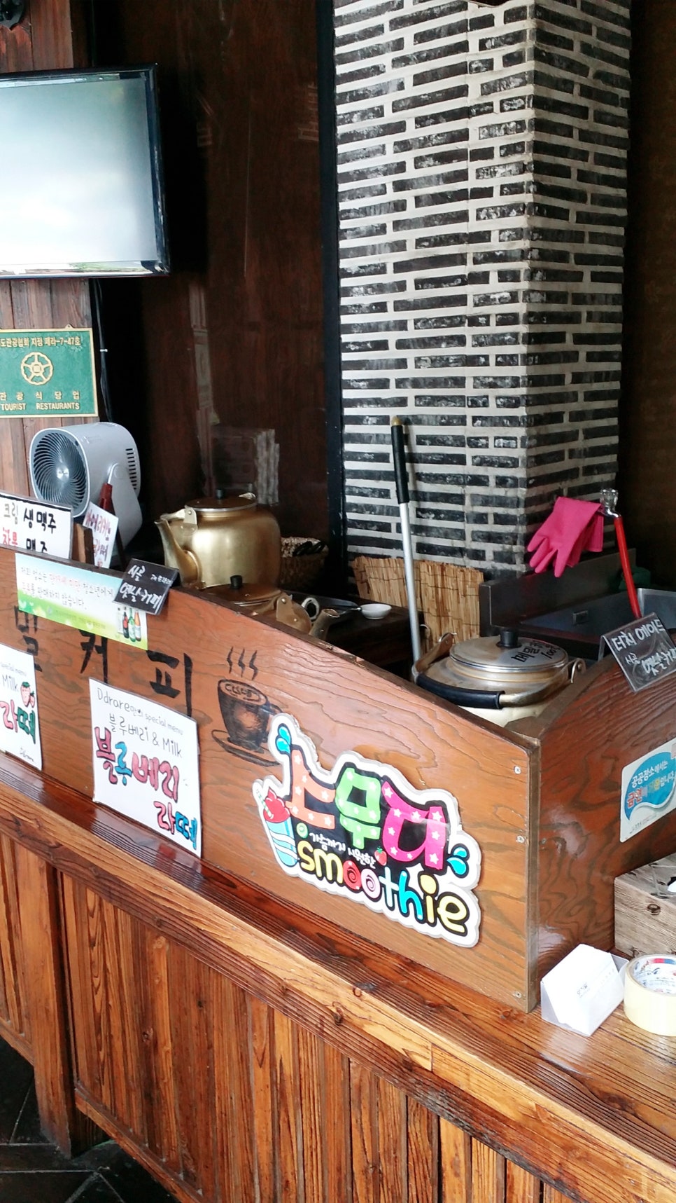 맛 집 탐방) 홍천 양지말 화로구이 관련 이미지 4