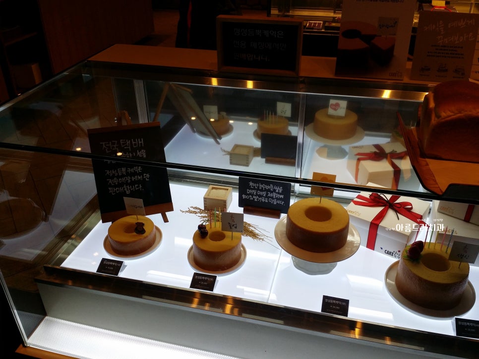 천안 뚜쥬루과자점_퀄리티 좋은 제과점 관련 이미지 10
