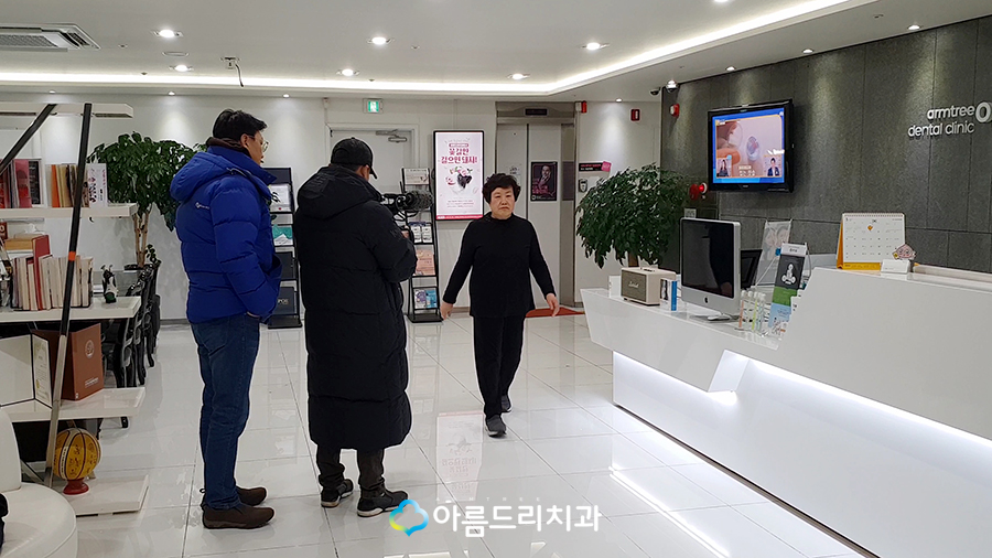 채널A 스페셜 치주염과 노화 촬영 아름드리치과 관련 이미지 3