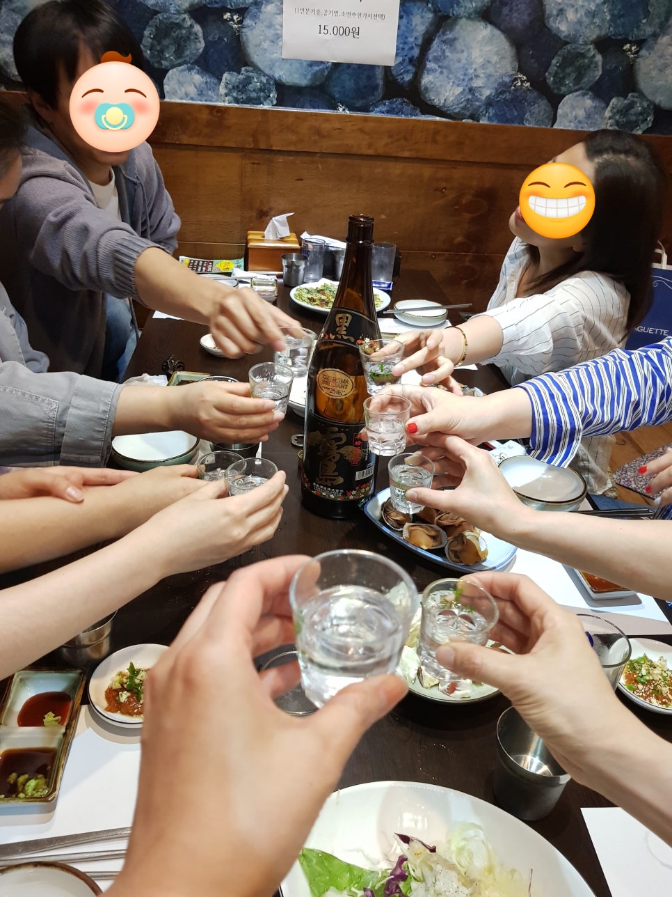 건전한 음주, 적당한 귀가시간 아름드리치과 회식문화 관련 이미지 8