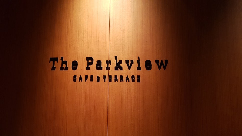 더 파크뷰 in 신라호텔_호텔 뷔페 강력 추천 엄지 척! 관련 이미지 1