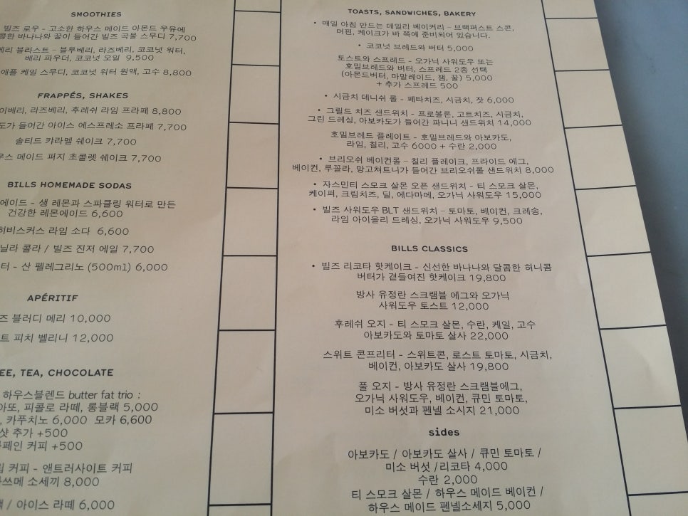 잠실 bills,롯데월드몰 호주식 브런치_여유를 즐기다 관련 이미지 4