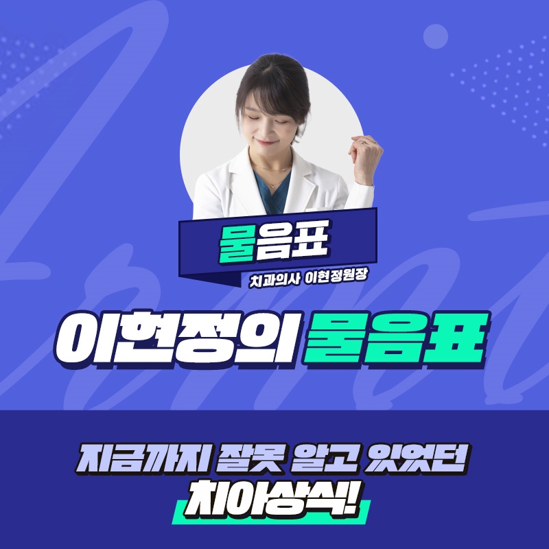 아름드리치과 2022년 1월 진료안내 관련 이미지 7