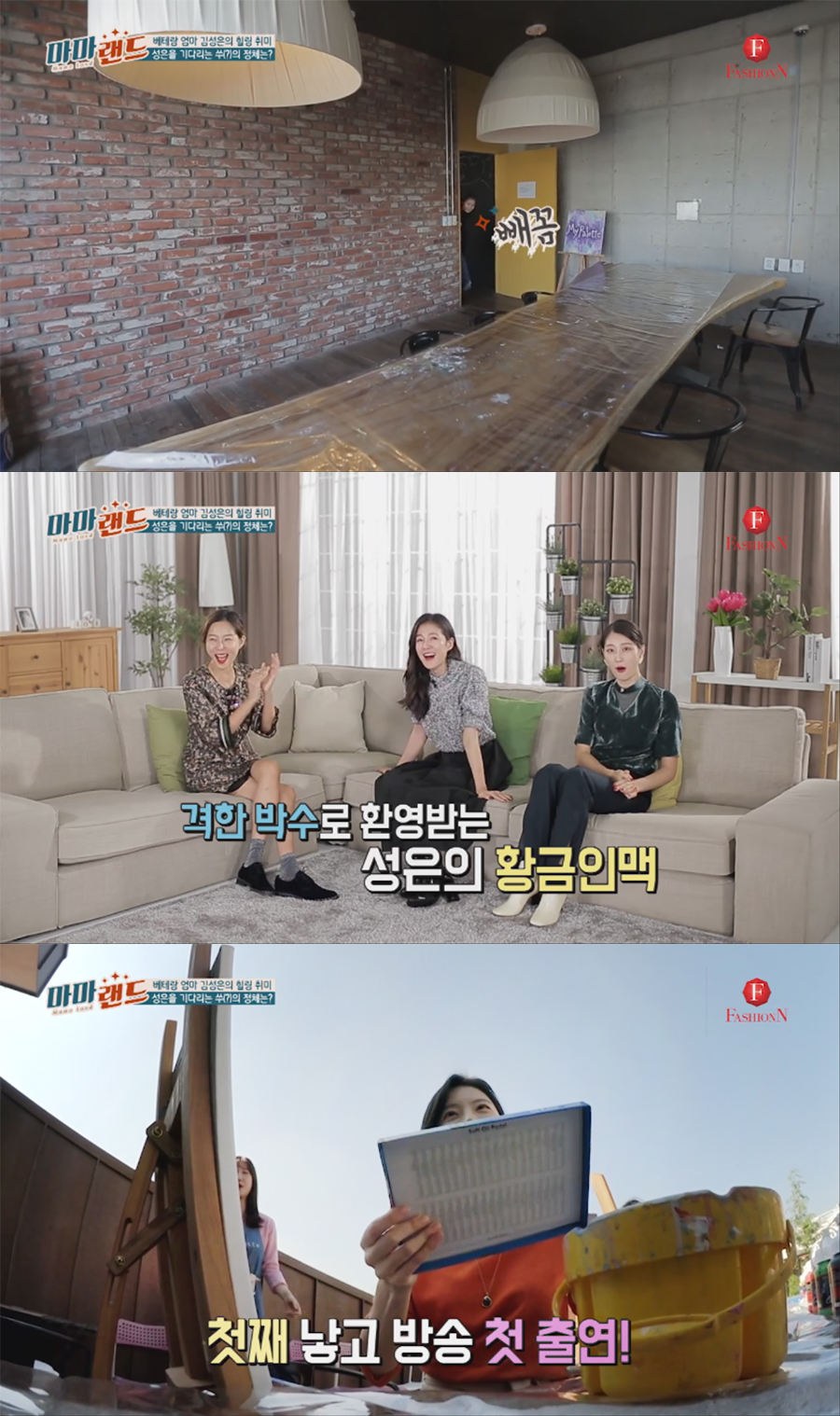 마마랜드 김성은 박수진 이현정원장 함께 관련 이미지 4