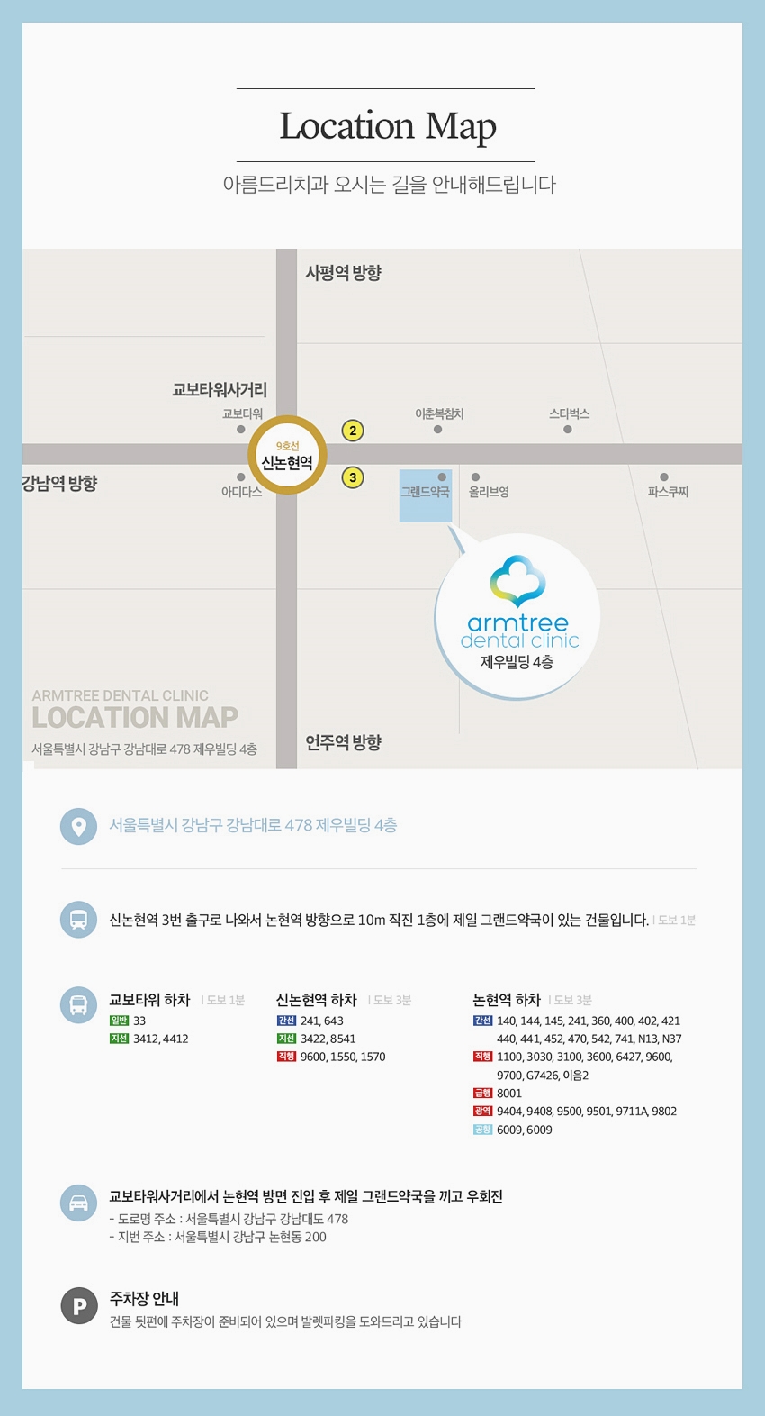 매복사랑니 발치후기통증 아름드리치과 관련 이미지 11