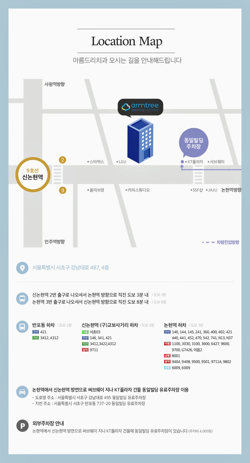 신논현라미네이트 고민만 하고 있다면 관련 이미지 13