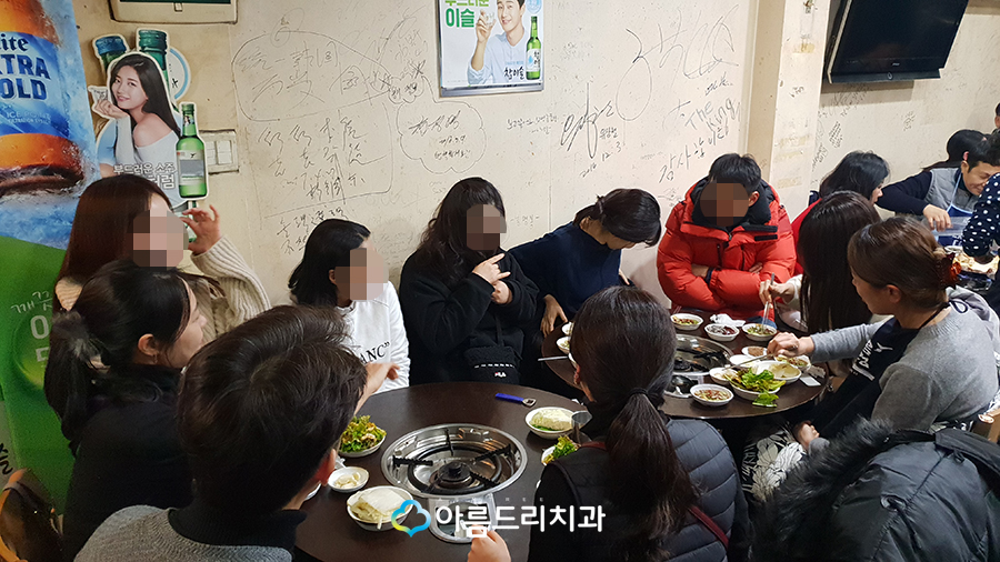 신사 먹거리양곱창 수요미식회 아름드리회식 관련 이미지 4