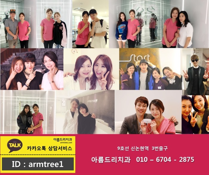 투명교정으로 가지런한 앞니 완성 관련 이미지 6