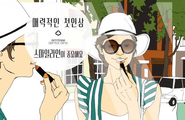 스마일 컨설턴트 이현정의 "당신의 표정 점수는 몇 점인가요?" 관련 이미지 3