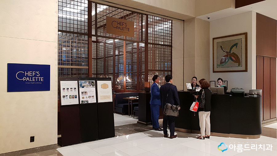 르메르디앙서울 뷔페 호텔 회식 조으다 관련 이미지 3