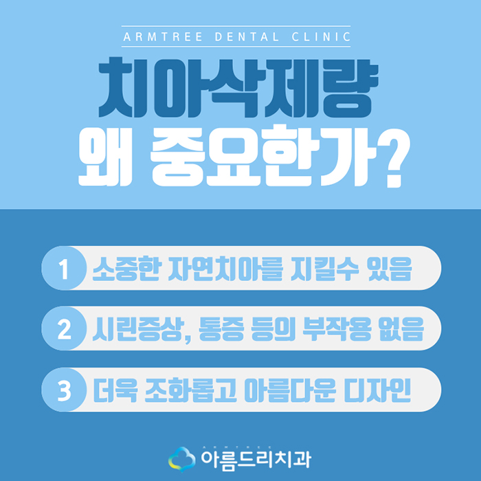 토끼이빨라미네이트 눈깜짝할 사이에 관련 이미지 4