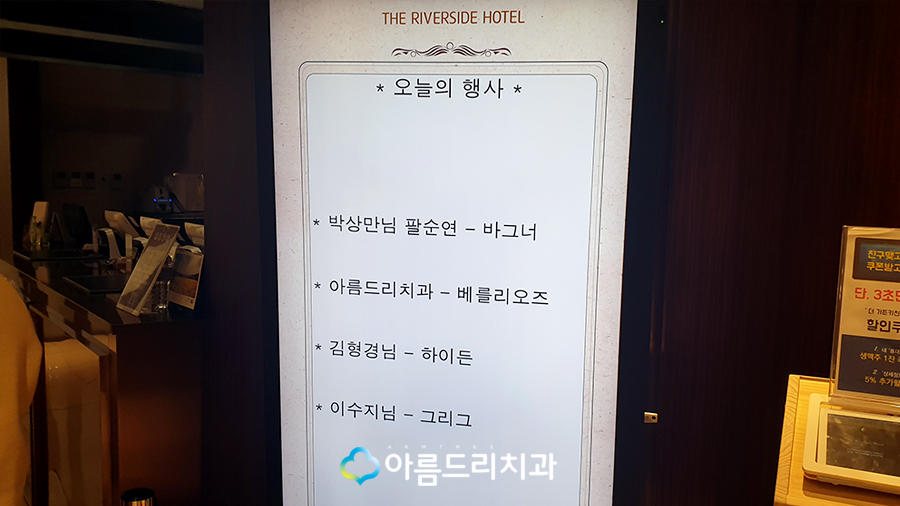 리버사이드 더가든키친 가성비좋은 호텔뷔페 회식 관련 이미지 5