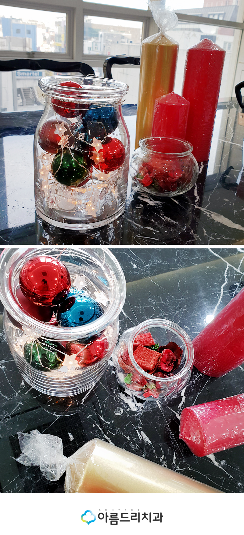 12월 진료일정안내 아름드리치과 관련 이미지 3