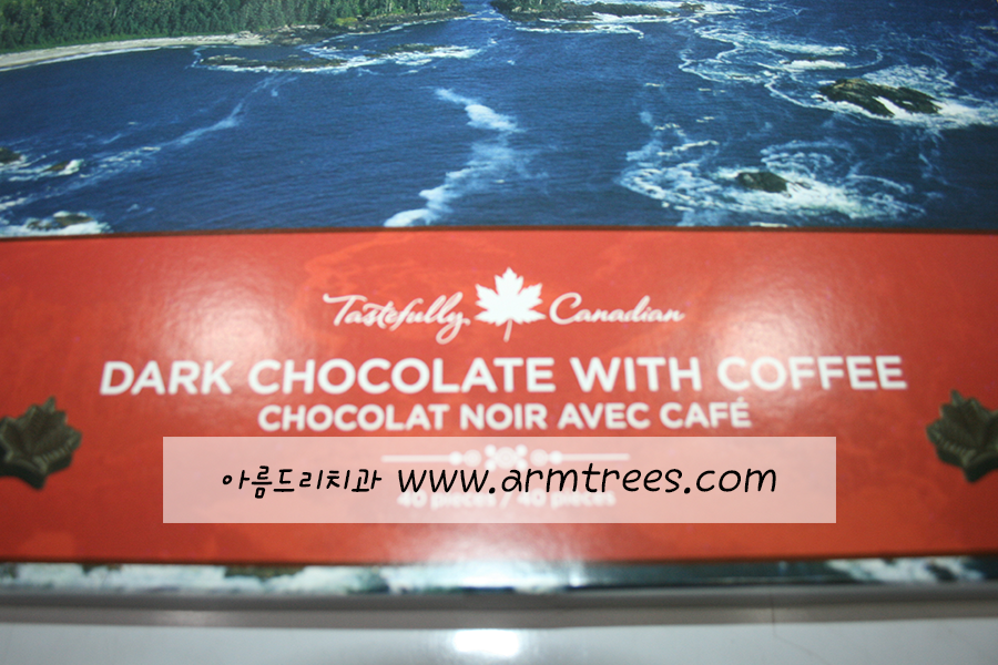 투썸플레이스 케이크와 캐나다 다크초콜릿 선물[아름드리 치과] 관련 이미지 9